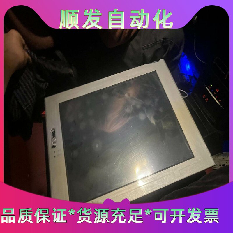 普洛菲斯显示屏PS3701A-T41-DU-E66--议价商品