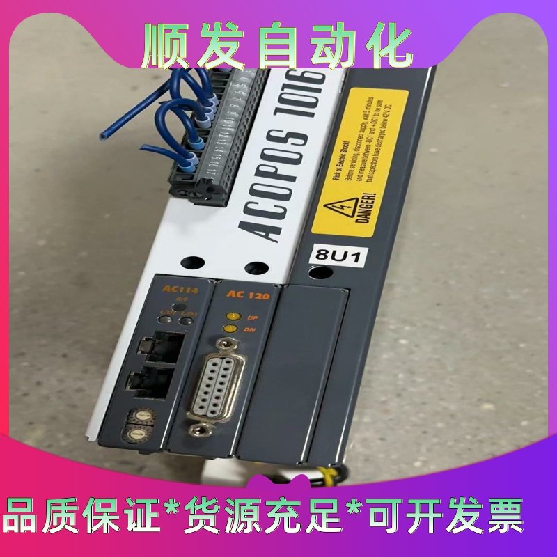 贝加莱ACOPOS1016伺服驱动器8A8000：V1016--议价商品