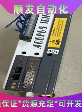 贝加莱ACOPOS1016伺服驱动器8A8000：V1016--议价商品
