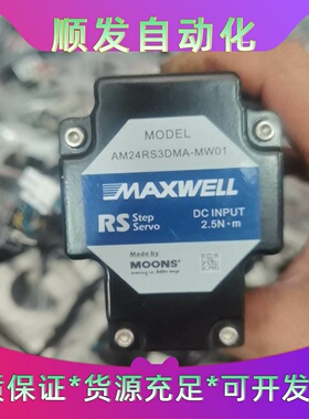 拆机鸣志 AM24RS3DMA-MW01,--议价商品