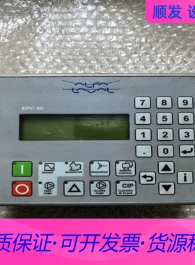阿法拉伐EPC60面板，现货拆机件一议价商品