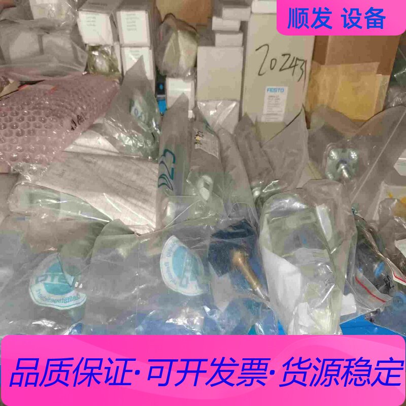 Festo全新MSFG-24(4527)议价一议价商品