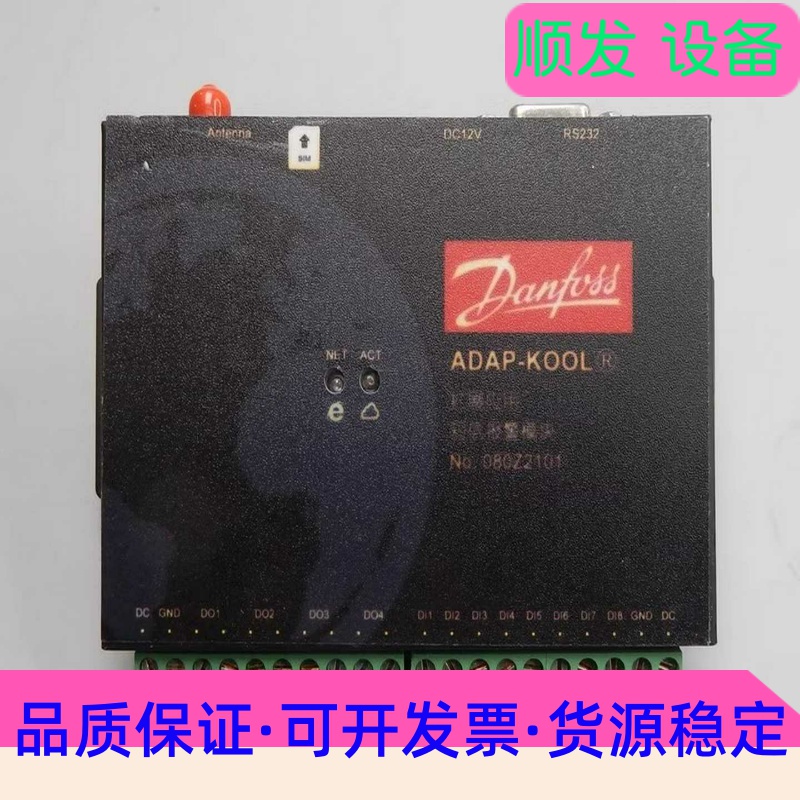 原装danfoss丹佛斯 ADAP-KOOL 080Z210一议价商品