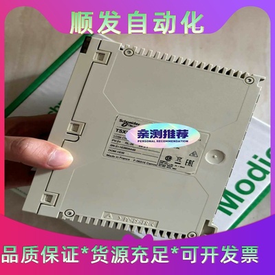 施耐德模块TSXP571634M--议价商品