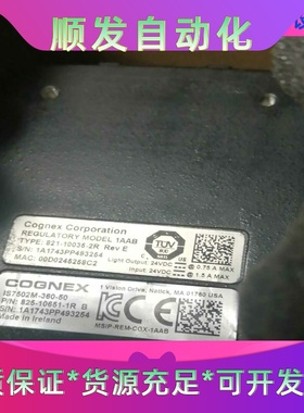 康耐视IS7502M相机一议价商品