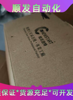 精密行星减速机PF60L1-8-P2-S2-6.35-20---议价商品