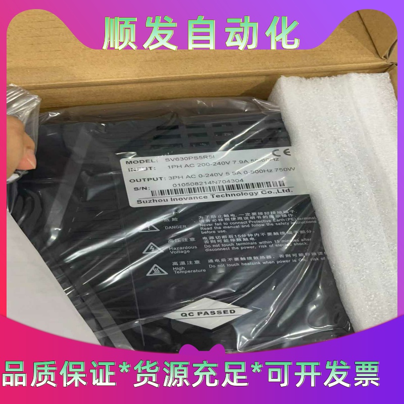 信捷变频器2.2kw/220V/10.0A VB5-22P2一议价商品