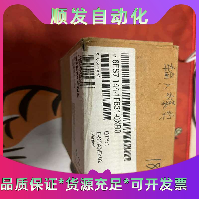 西门子 模块6ES7 144-1FB31-0XB0 全新未拆--议价商品