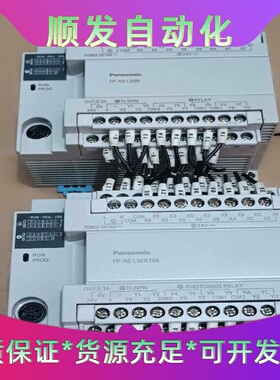 松下PLC控制器AFPX0L30R-F320--议价商品