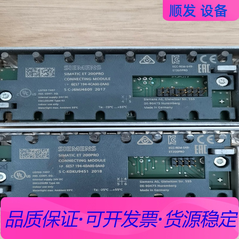 出售西门子模块194-4CA00,194-4DA00一议价商品