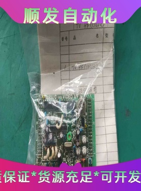 PSLP1432松下TDA600交换机电源，实物图功能包好，--议价商品