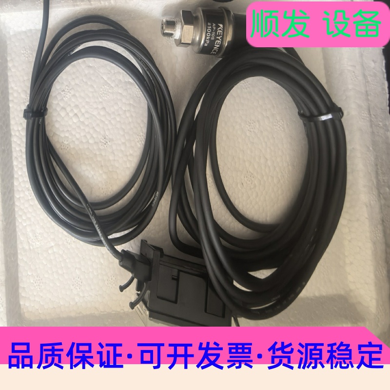 AP-V85WAP-10SK基恩士压力传感器，设备适用--议价商品