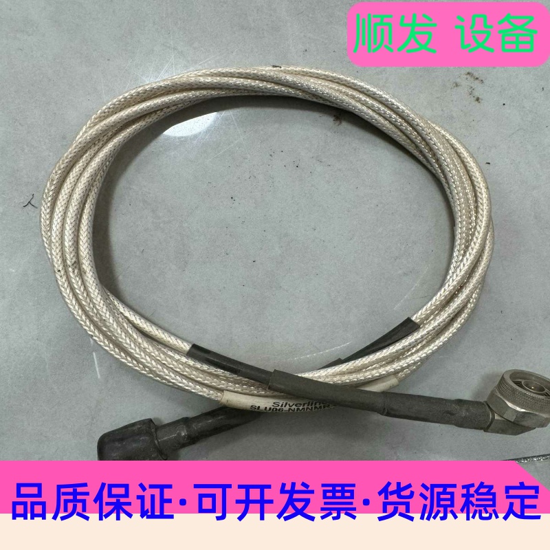 SLU06-NMNMR-03.00M射频线,实物拍摄,功能正一议价商品