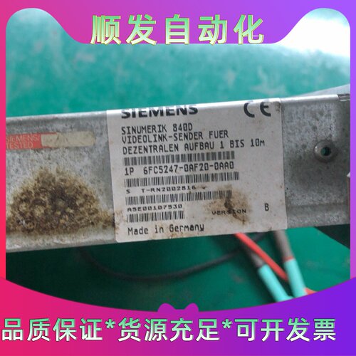 西门子840D6FC52470AF200AA0原装拆