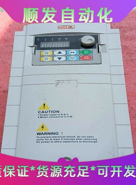 海尚变频器HS710-7.5G3/11P3--议价商品