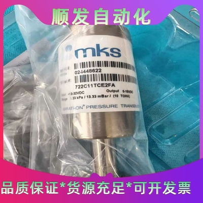 全新MKS真空计722C11TCE2FA出售！原装正品，测量--议价商品