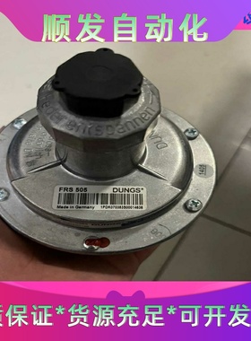 冬斯FRS505一议价商品