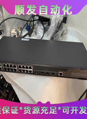 H3C千兆交换机，型号：H3CS5130S-28P-EI，--议价商品