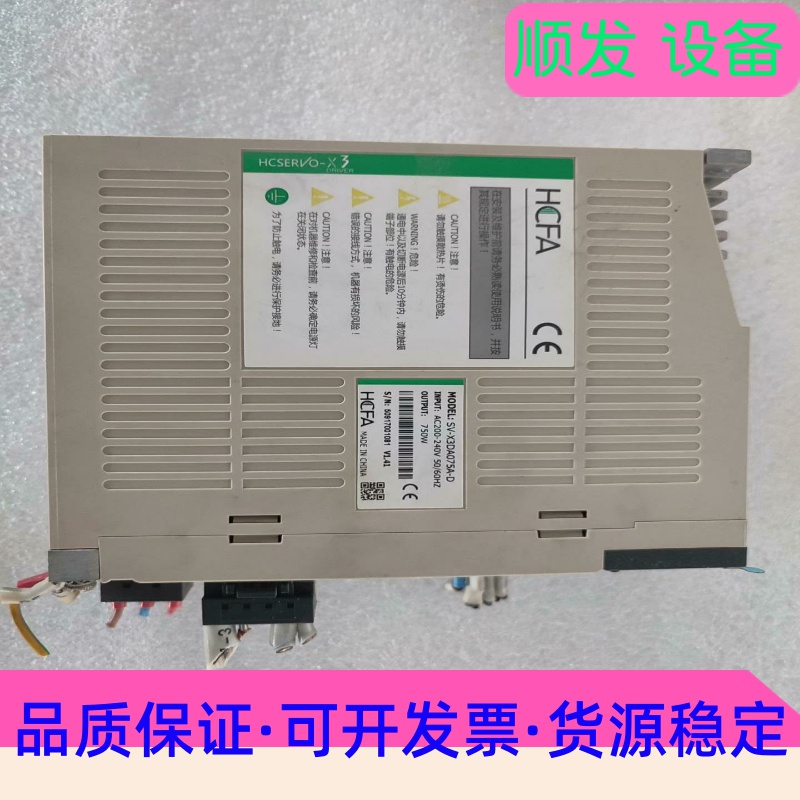SV-X3DA075A-D，成色如图，功能完好。机器拆机件一议价商品