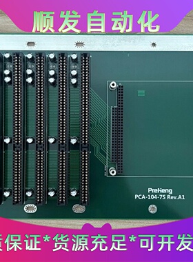 PC104工控板测试母板7槽位ISA大底板支持PC1