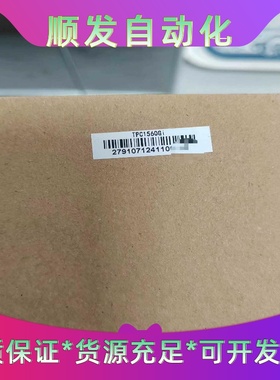 TPC1560Gi，全新昆仑通态15寸带WiFi触摸屏，数量--议价商品