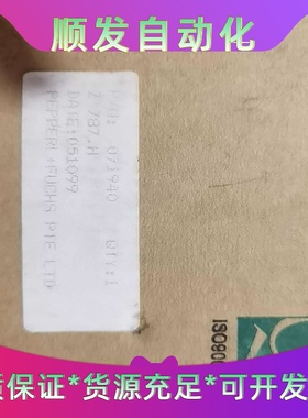 纯新倍加福Z787.H--议价商品