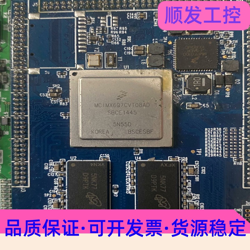 MCIMX6Q7CVT08AD--议价商品