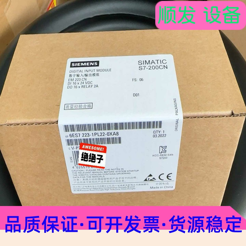 6ES7223-1PL22-0XA86ES7223-1--议价商品