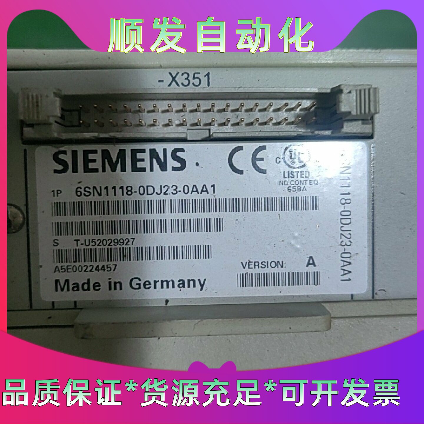 西门子SIMODRIVE驱动器LTMODULEXT.16