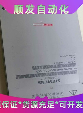 西门子文本TD400C  6AV6640-0AA00-0AX一议价商品