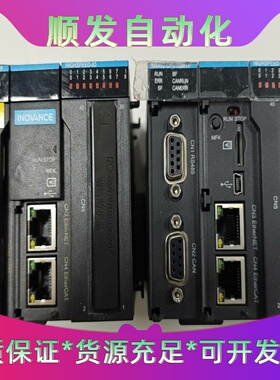 AM402-CPU1608TP，汇川二手PLC，成色实拍，功--议价商品