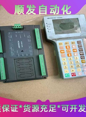 众为兴tv5300控制系统6轴系统一套--议价商品