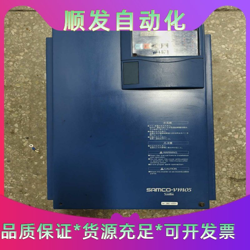 三肯变频器30KWSPF-30K原装拆机。已上电测试功能--议价商品