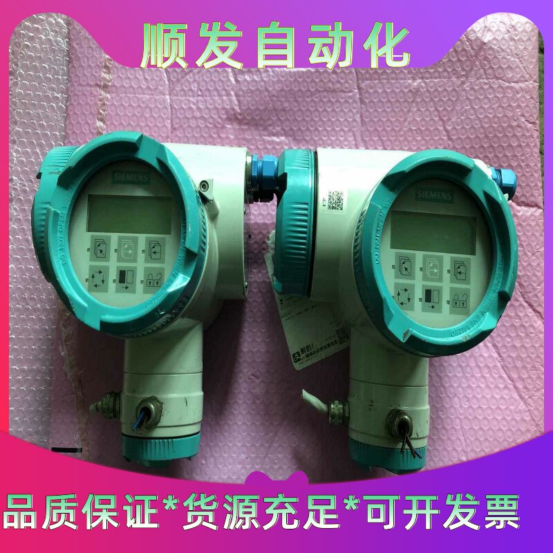 西门子流量计变送器--议价商品