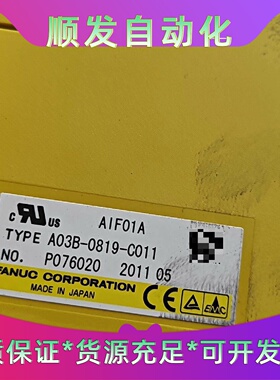 发那科IO模块型号A03B0819C011日本原装制