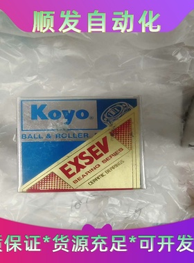 进口KOYO3NC7905C-5DBLP4主轴陶瓷球轴--议价商品