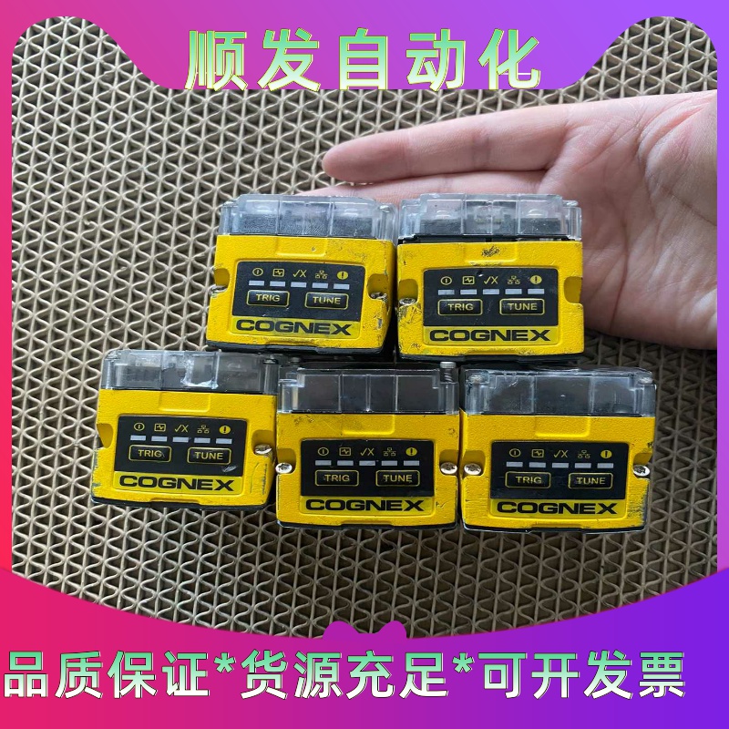 康耐视DM260S读码器MSIP-REM-CGX-DM260--议价商品