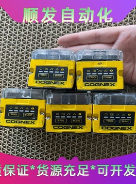 康耐视DM260S读码器MSIP-REM-CGX-DM260--议价商品