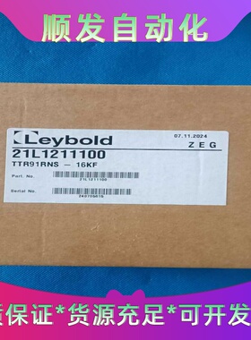 莱宝LeyboldTTR91RNS真空计，型号21L121--议价商品