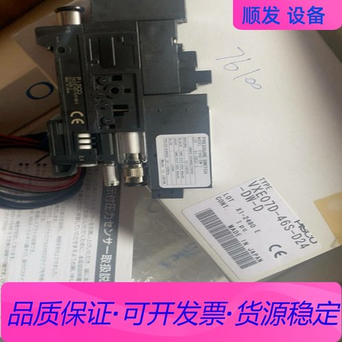 PISCO   真空发生器VXE07D-47S-D24-DW一议价商品