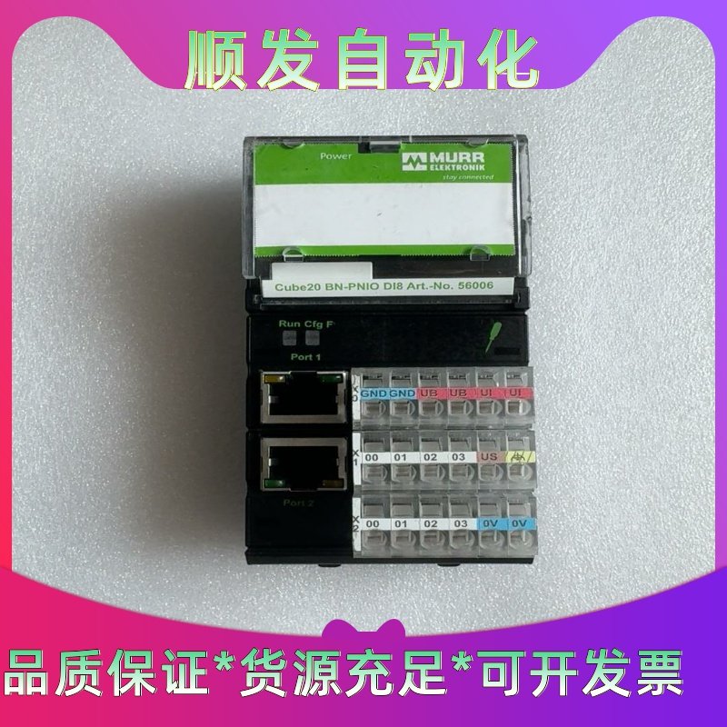 MURR总线节点 CUBE20 BN-PNIO DI8 现货--议价商品