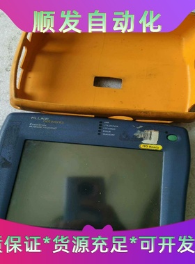 FLUKEnetworks福禄克网络分析仪一议价商品