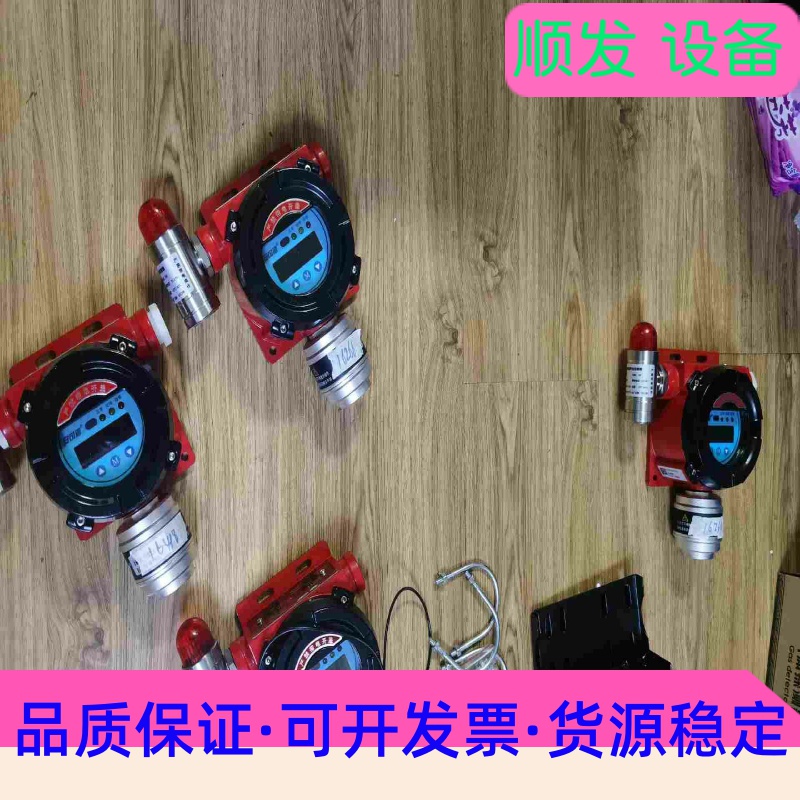 安可信2232bx分线800一台，2台1600，声光60一只--议价商品