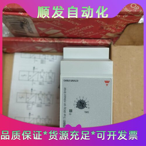 CARLOGAVAZZI时间继电器PBB01DM24