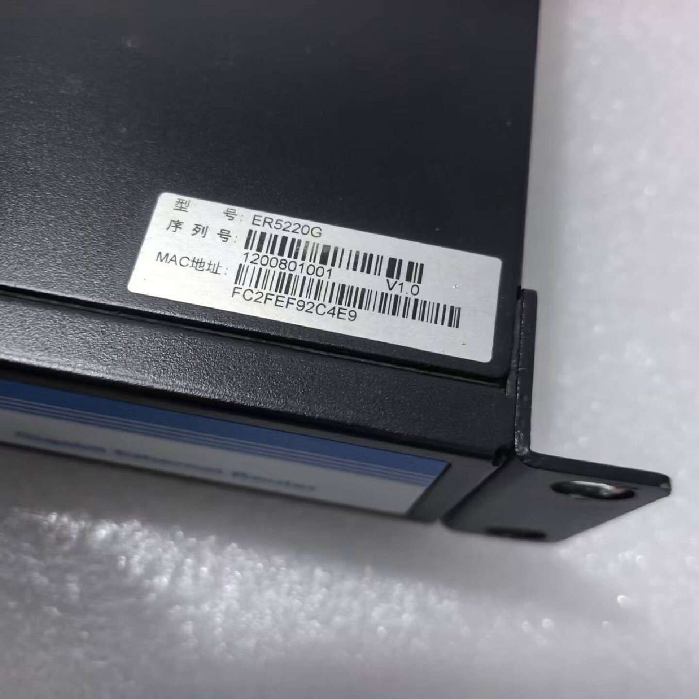 议价--UTT艾泰 ER5220G全千兆有线路由器
