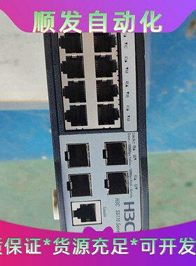 H3CS5110-52P-SI以太网交换机--议价商品