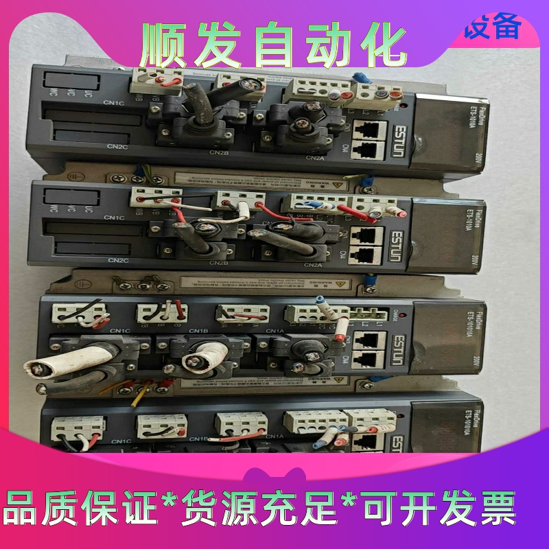 ETS-1010APC-CAN  埃斯顿伺服驱动器 1000一议价商品