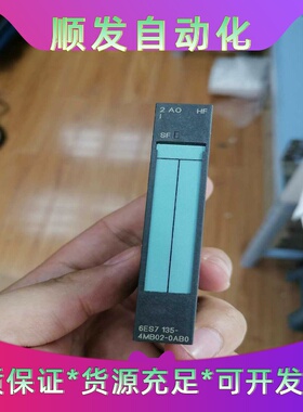 6ES7135-4MB02-0AB0SIEMENS西门--议价商品