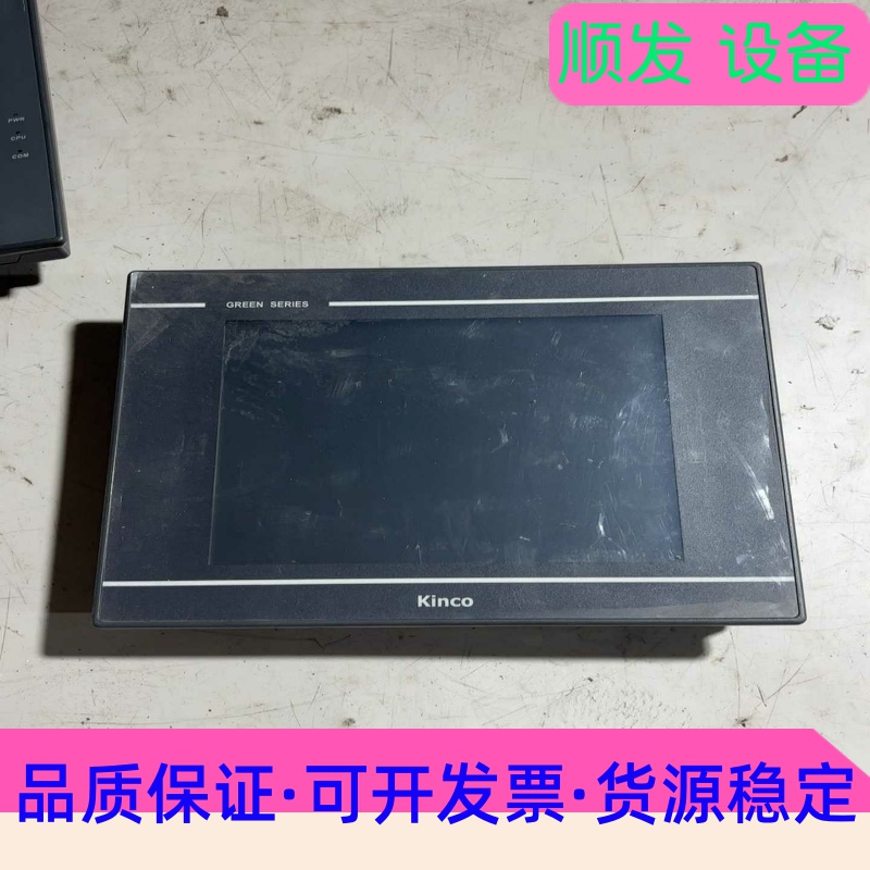 出手一台Kinco触摸屏GL104E，轻微使用痕迹，不影响使--议价商品