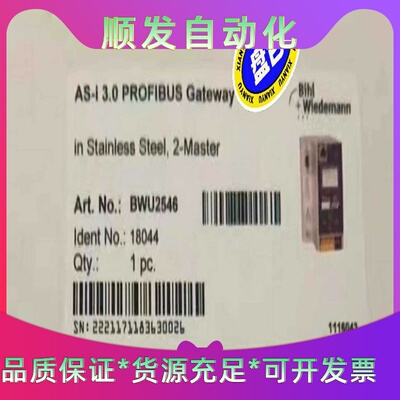 全新BihlWiedemann必威AS-i3.0PRO--议价商品